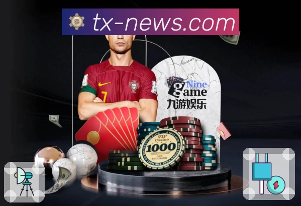 腾讯体育 腾讯体育直播 平台生态示意图